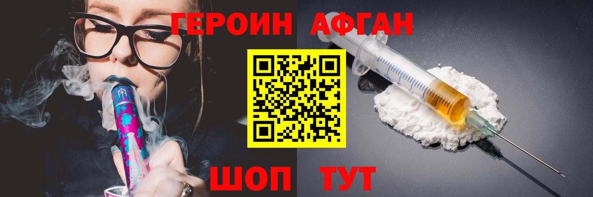Сердобск  ГЕРОИН Heroin  Героин  Вход с VPN 