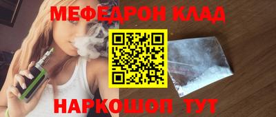 кокаин премиум Бугуруслан