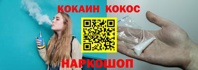 мефедрон VHQ Будённовск