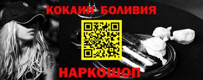 мефедрон VHQ Будённовск