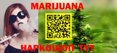 мефедрон VHQ Будённовск