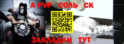 Альфа ПВП Партизанск