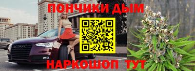 мефедрон VHQ Будённовск