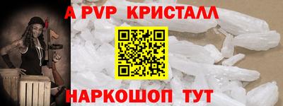 мефедрон VHQ Будённовск