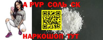 мефедрон VHQ Будённовск