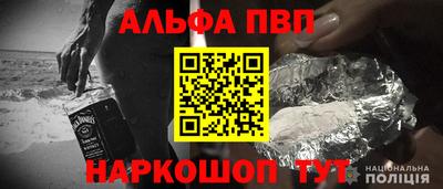 мефедрон VHQ Будённовск