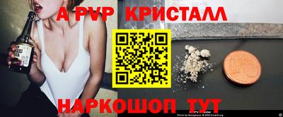 кокаин премиум Бугуруслан