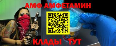 мефедрон VHQ Будённовск