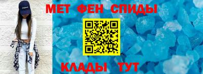 мет Первоуральск