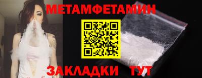 кокаин премиум Бугуруслан
