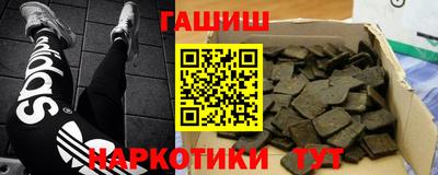 мефедрон VHQ Будённовск