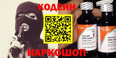 кокаин премиум Бугуруслан
