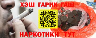 кокаин премиум Бугуруслан