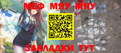 кокаин премиум Бугуруслан