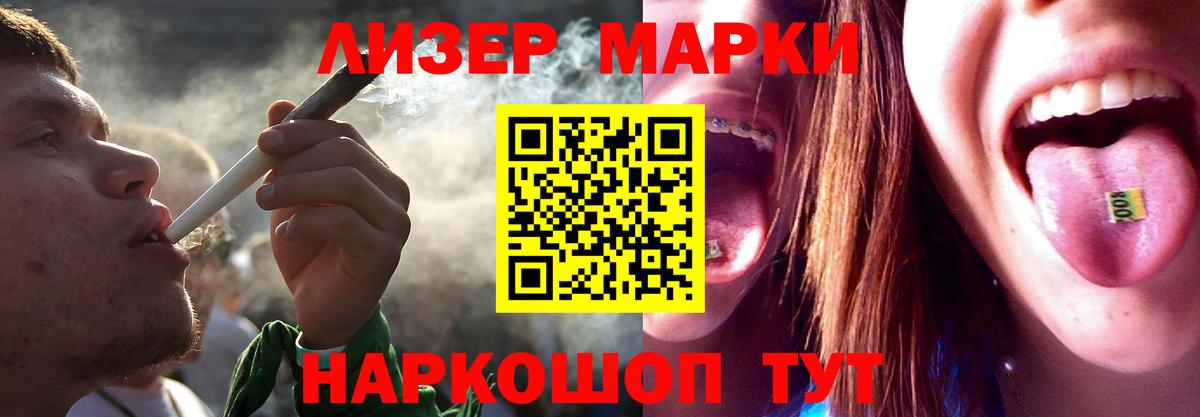 Сердобск  LSD-25 экстази кислота  ЛСД экстази кислота  Вход с VPN 