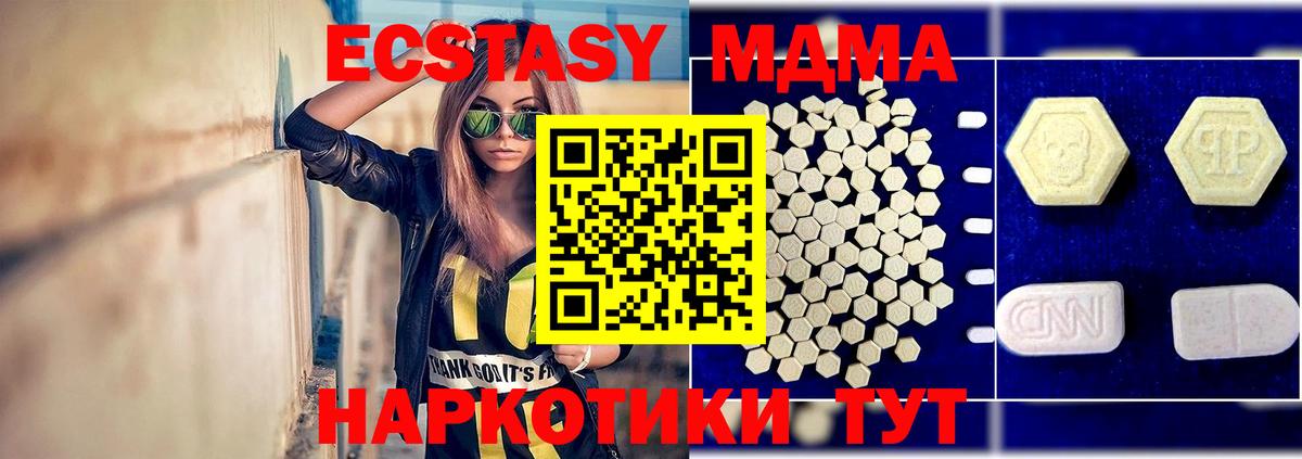 МЕФ   ГАШИШ  Сердобск  Вход с VPN  МАРИХУАНА 