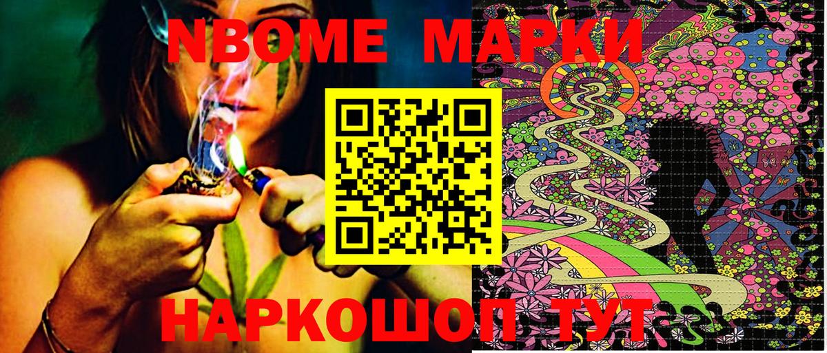Наркотические марки  Наркотические марки 1,5мг  Наркотические марки 1,5мг  Вход с VPN  Сердобск 