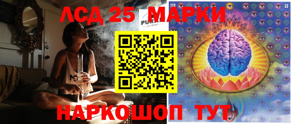 Наркотические марки 1,8мг Сердобск