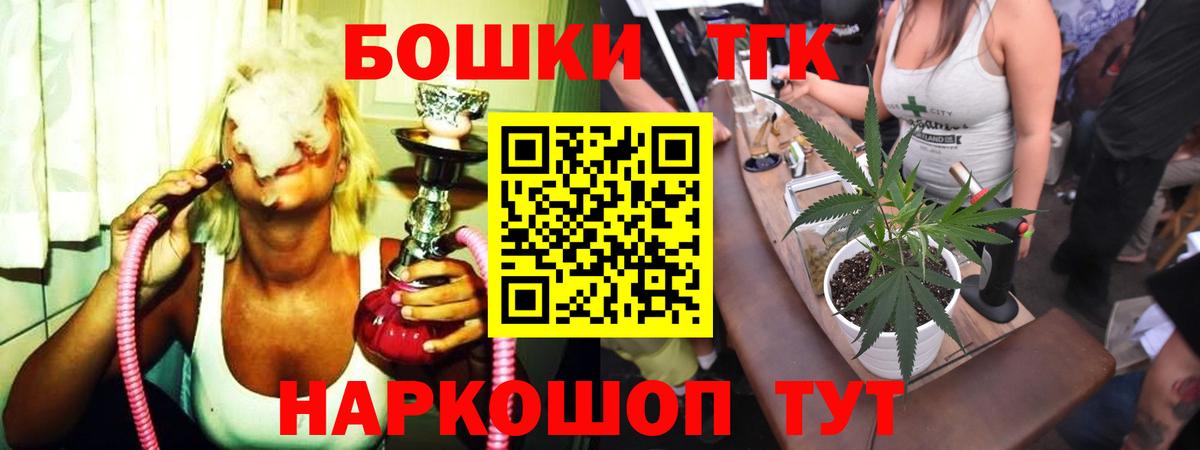 Каннабис сатива Сердобск